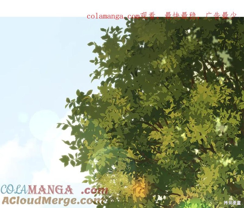 大公，请忍耐 第106话 单击左键进入下一页