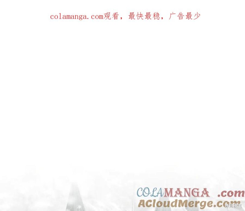 大公，请忍耐 特别外传 第4话 单击左键进入下一页