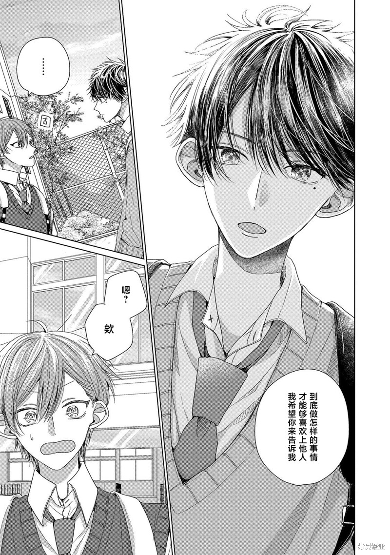 比亚迪漫画01话