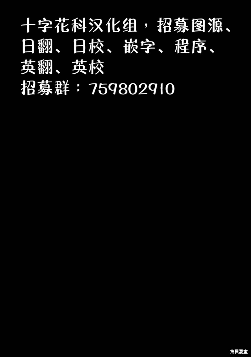 比亚迪漫画01话