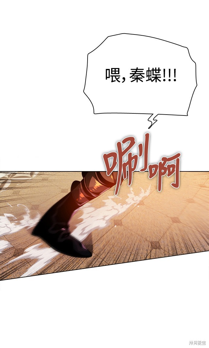 归零游戏漫画131话