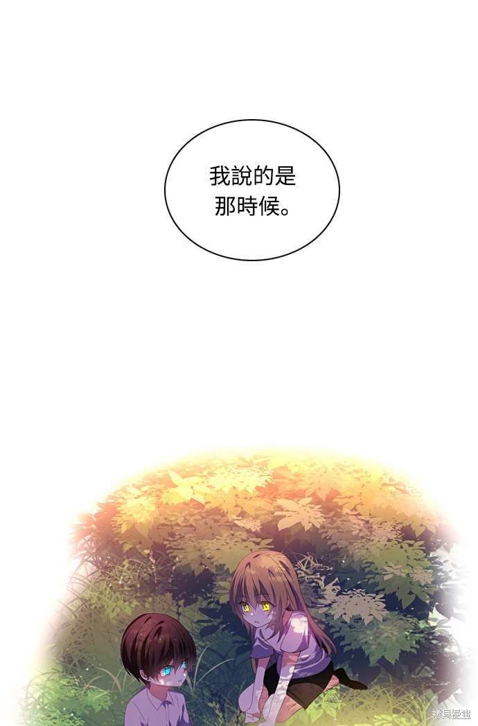 归零游戏漫画167话