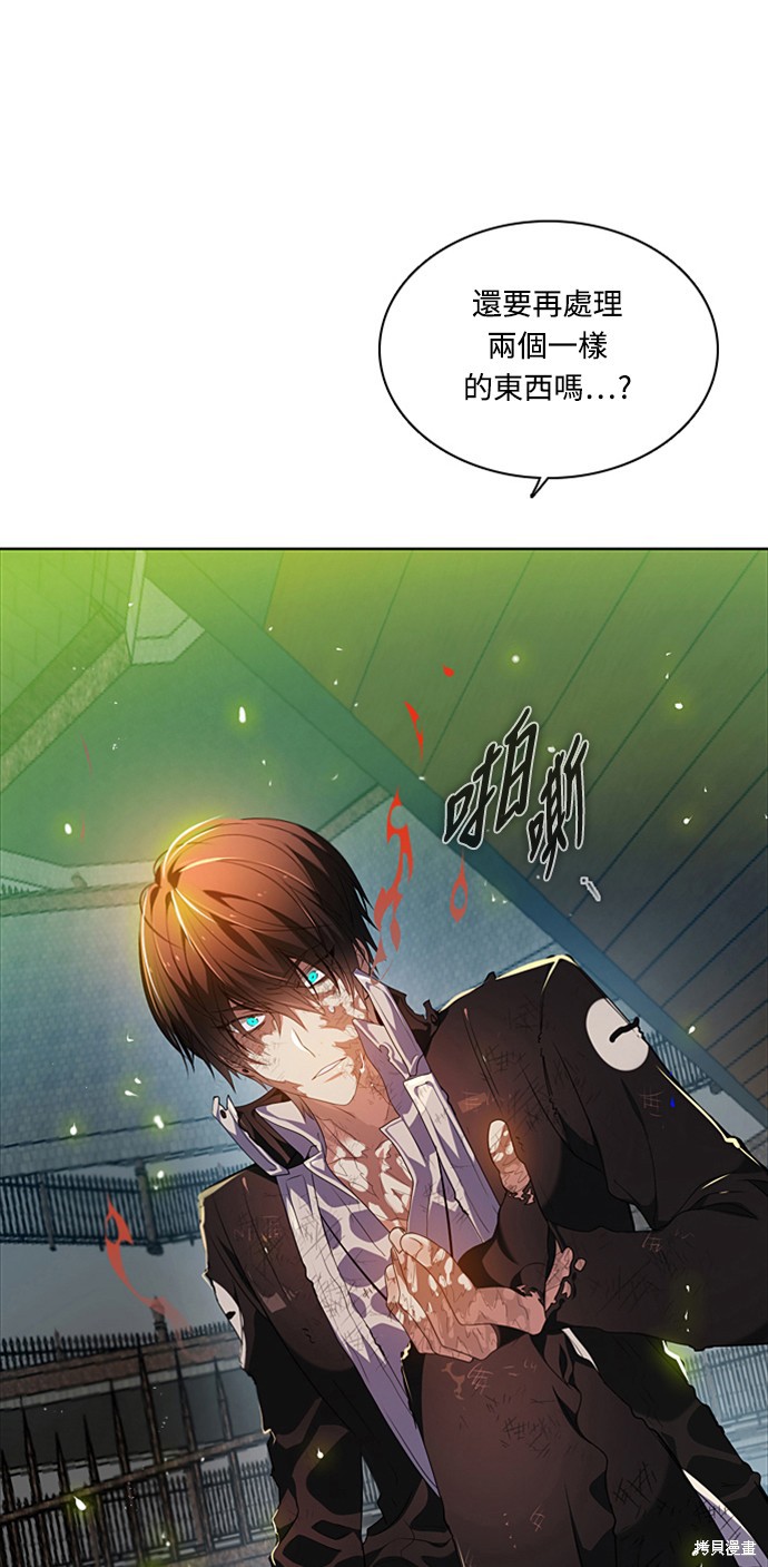归零游戏漫画184话