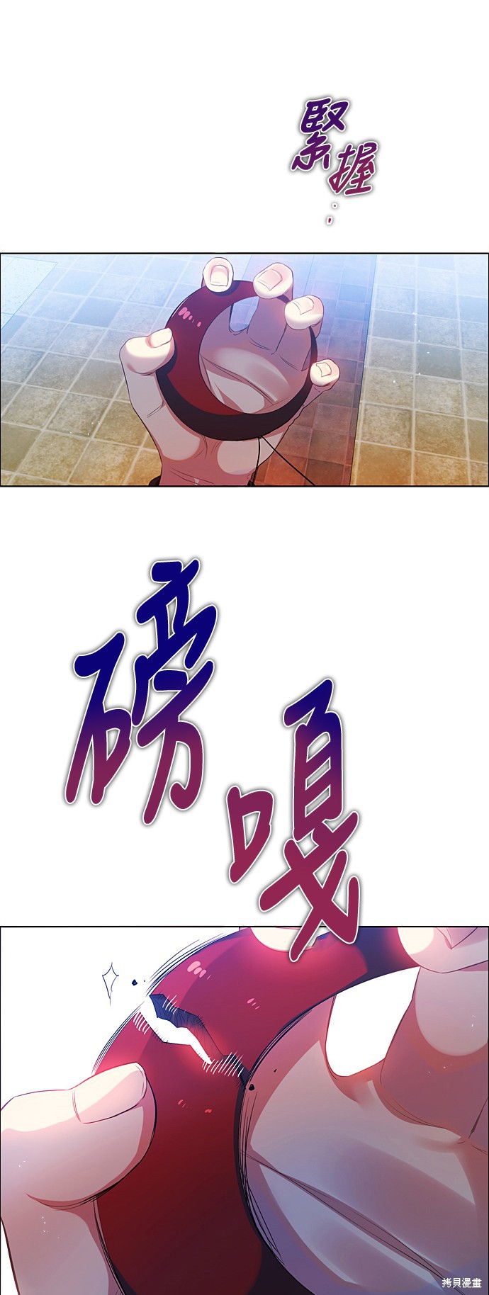 归零游戏 第219话 单击左键进入下一页