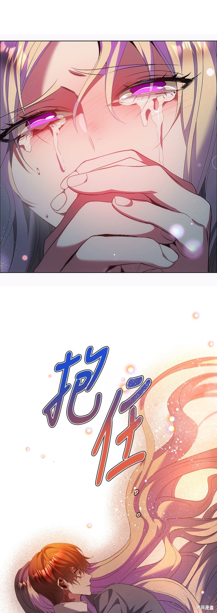 归零游戏漫画420话