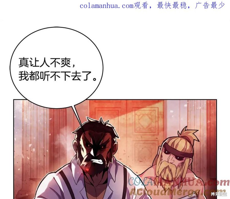 神的打工世界 第11话 单击左键进入下一页