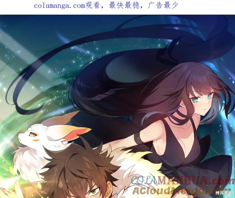 神的打工世界 第41话 单击左键进入下一页
