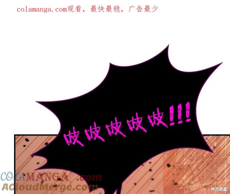 神的打工世界 第50话 单击左键进入下一页