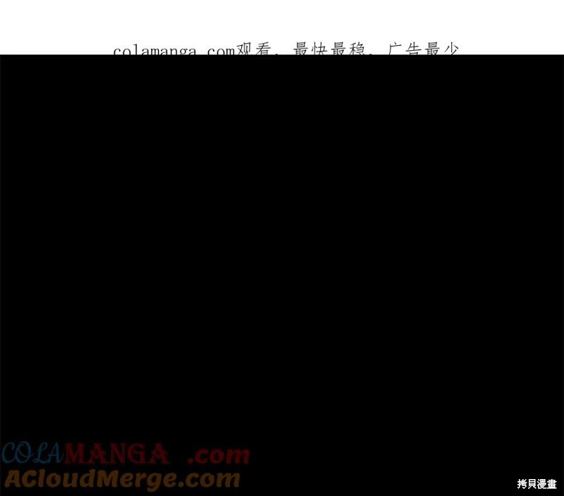 神的打工世界 第56话 单击左键进入下一页