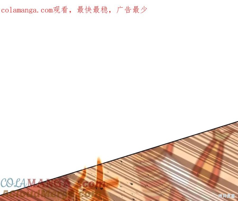 神的打工世界 第79话 单击左键进入下一页