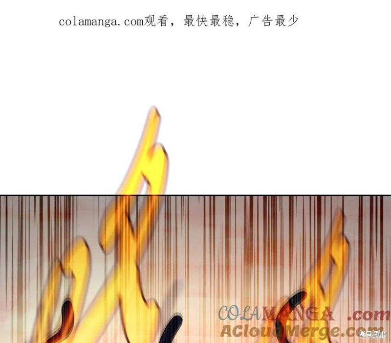 神的打工世界 第80话 单击左键进入下一页