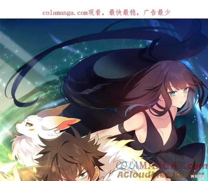 神的打工世界 第89话 单击左键进入下一页