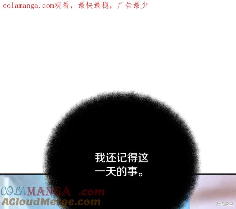神的打工世界 第98话 单击左键进入下一页