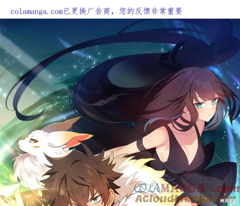 神的打工世界 第100话 单击左键进入下一页