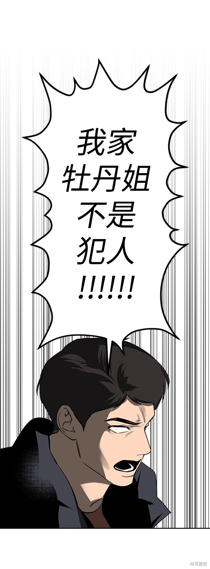 转生正太王子的剑圣，绝对不想被昔日弟子发现 第2话 单击左键进入下一页