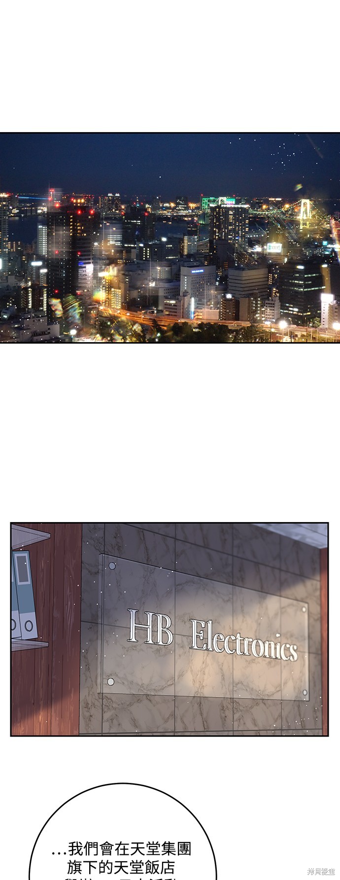转生正太王子的剑圣，绝对不想被昔日弟子发现 第3话 单击左键进入下一页