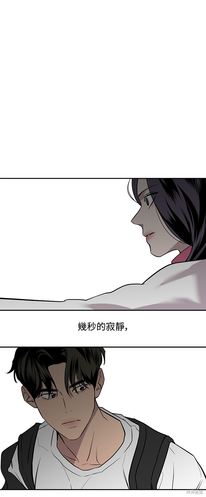 转生正太王子的剑圣，绝对不想被昔日弟子发现 第9话 单击左键进入下一页