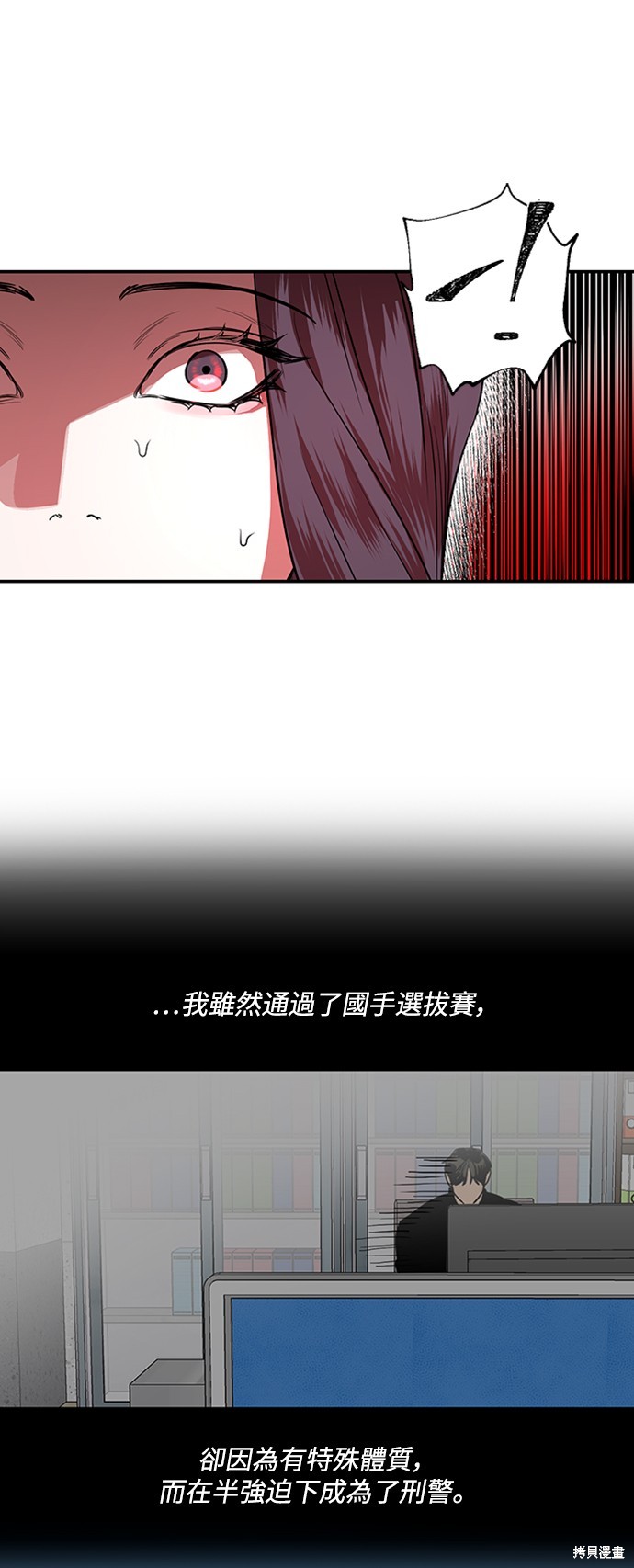 转生正太王子的剑圣，绝对不想被昔日弟子发现 第28话 单击左键进入下一页