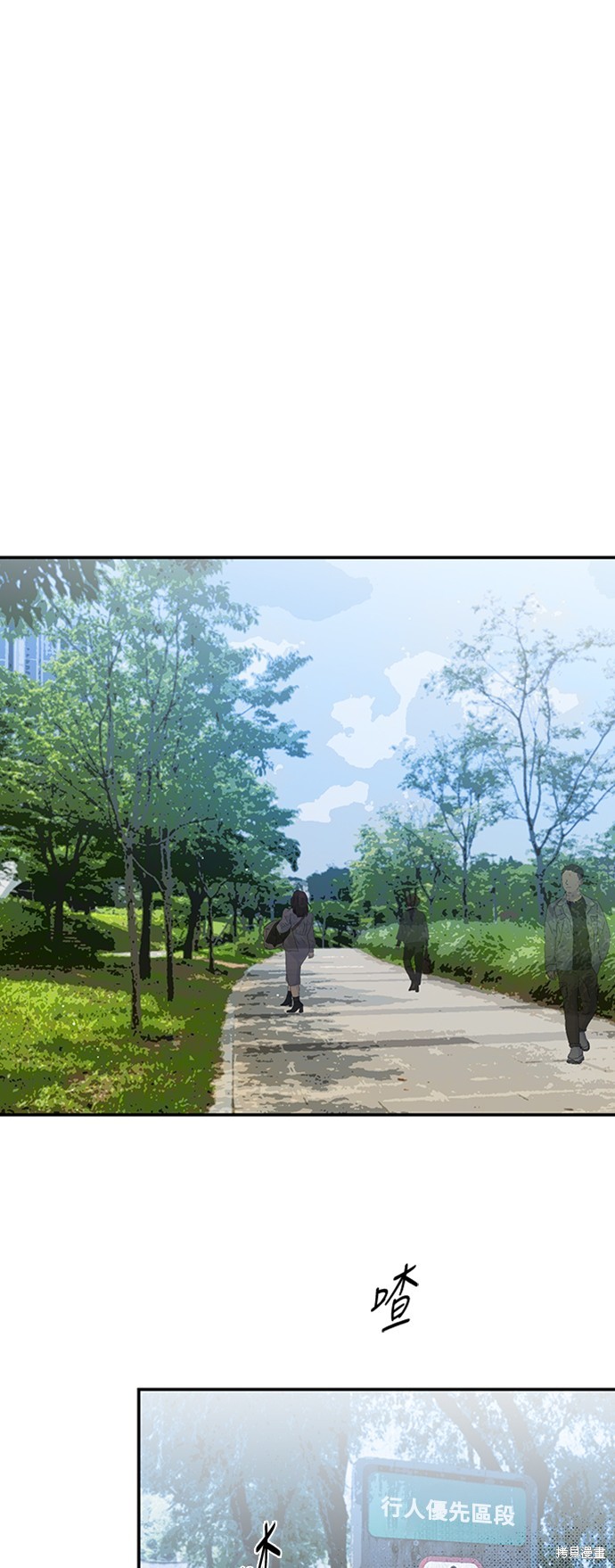 转生正太王子的剑圣，绝对不想被昔日弟子发现 第49话 单击左键进入下一页