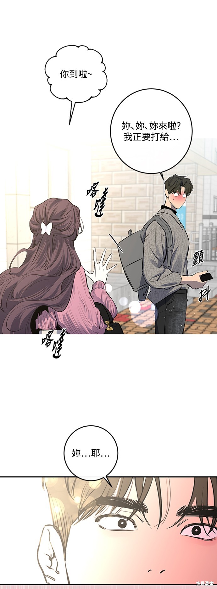 转生正太王子的剑圣，绝对不想被昔日弟子发现 第55话 单击左键进入下一页
