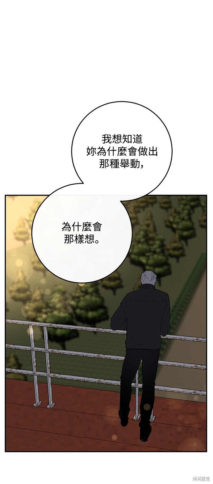 转生正太王子的剑圣，绝对不想被昔日弟子发现 第61话 单击左键进入下一页