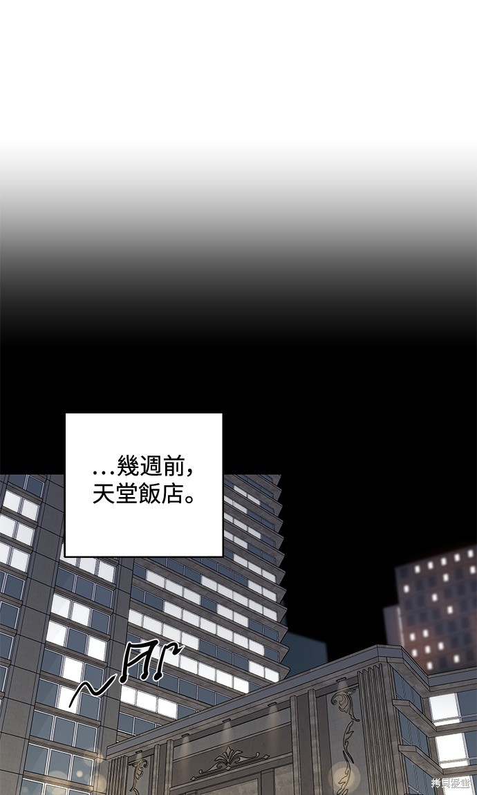 转生正太王子的剑圣，绝对不想被昔日弟子发现 第65话 单击左键进入下一页