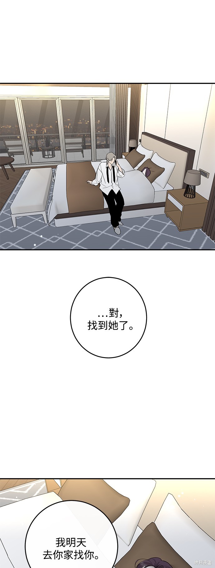 转生正太王子的剑圣，绝对不想被昔日弟子发现 第68话 单击左键进入下一页