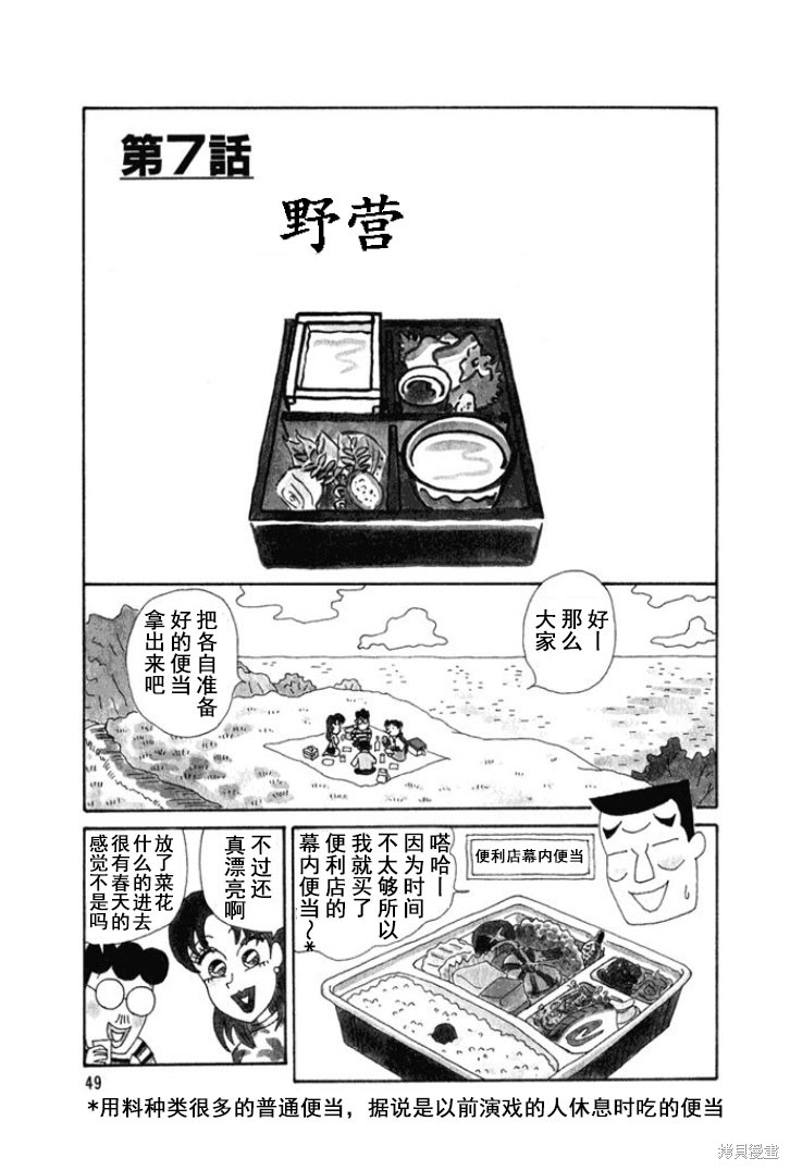 魔女与佣兵 第139话 单击左键进入下一页