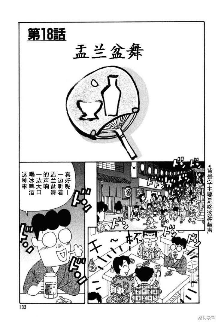 魔女与佣兵漫画150话