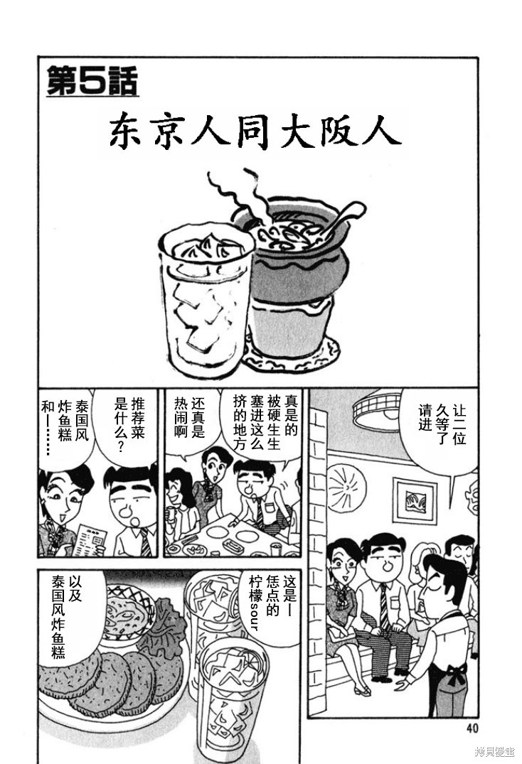 魔女与佣兵漫画163话