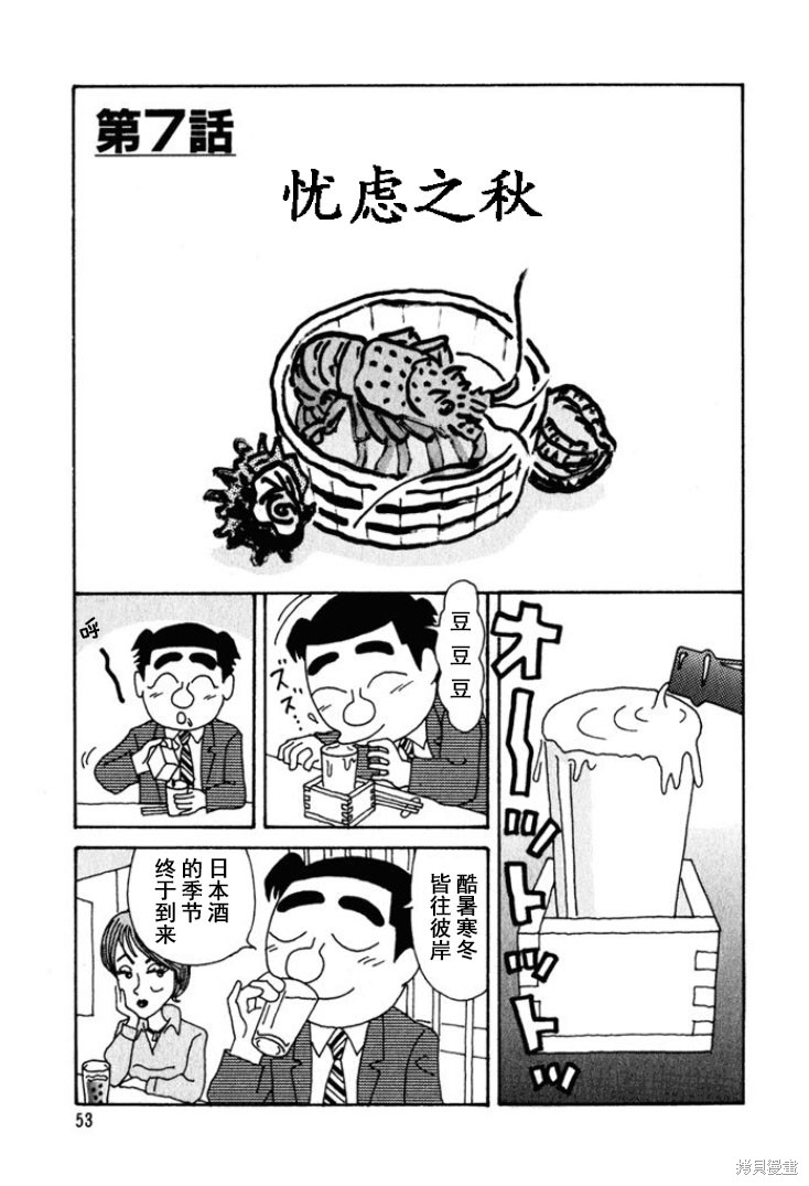 魔女与佣兵漫画213话