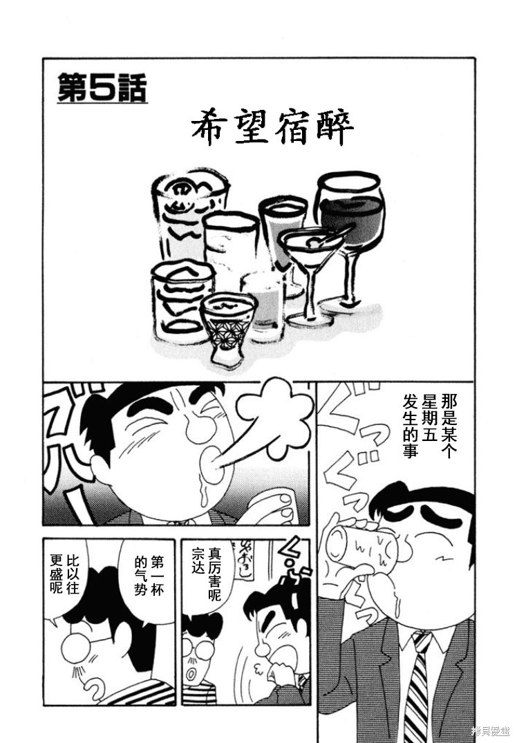魔女与佣兵漫画261话