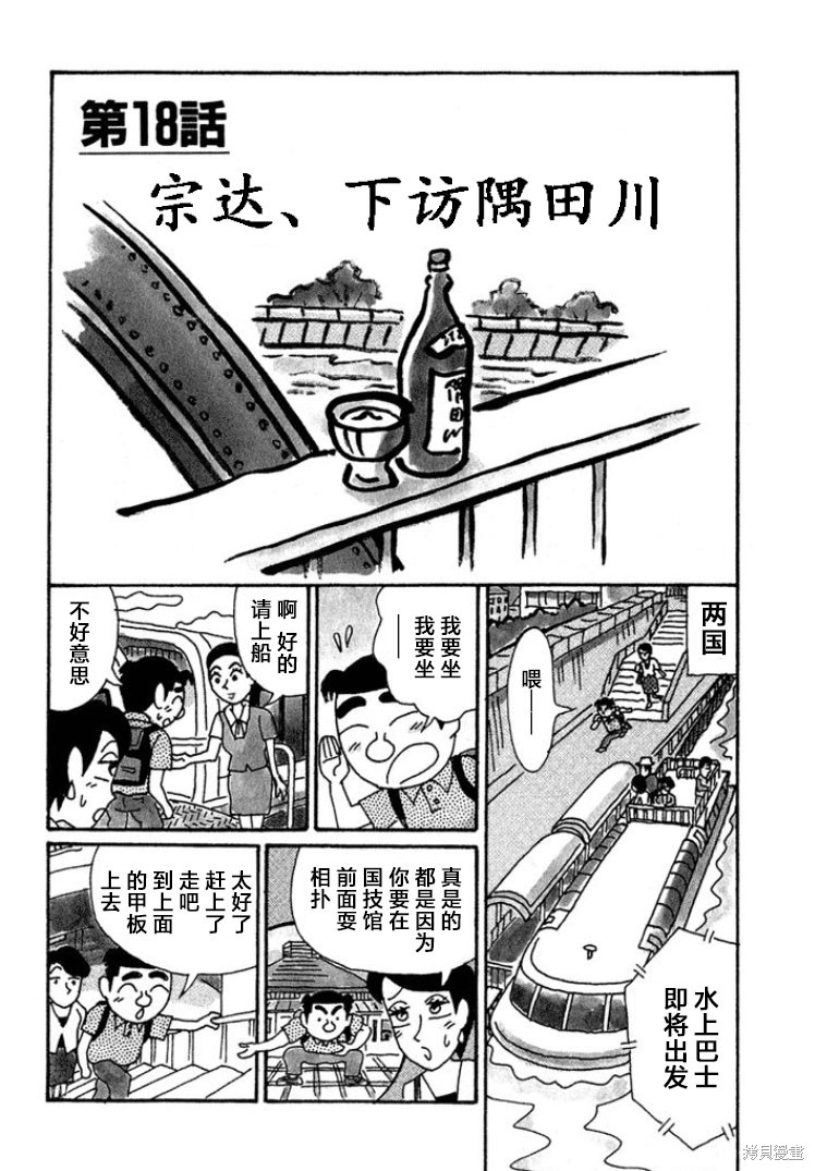 魔女与佣兵漫画349话