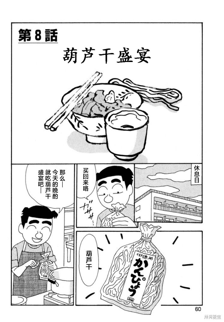魔女与佣兵 第562话 单击左键进入下一页