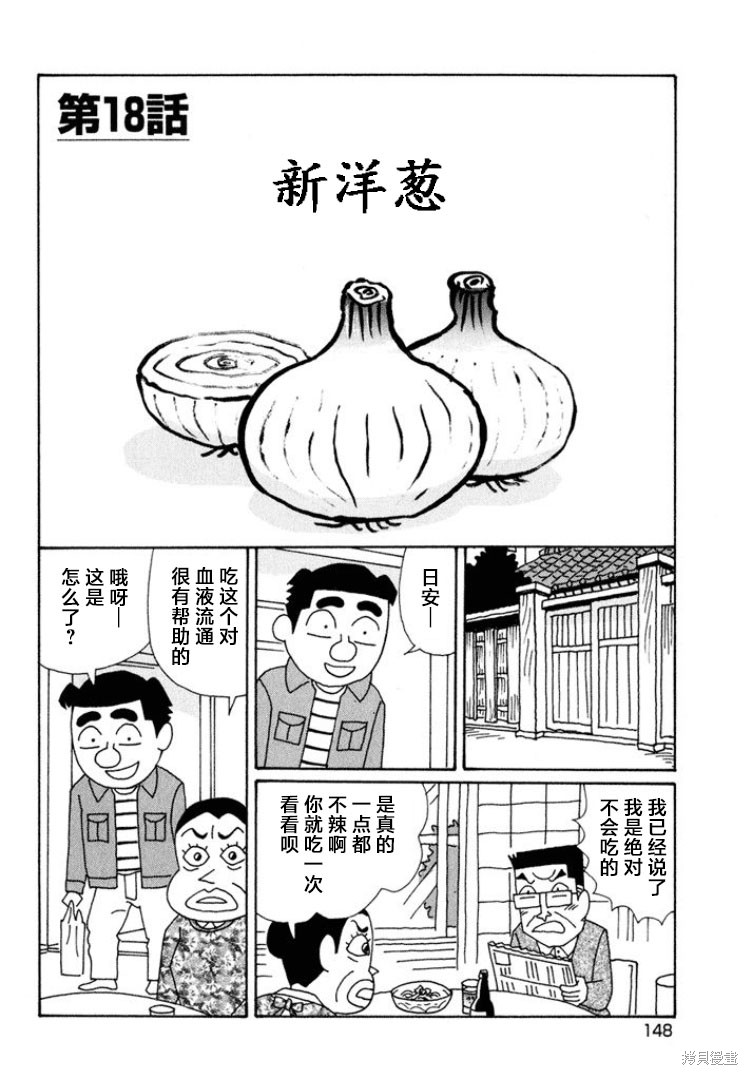 魔女与佣兵 第572话 单击左键进入下一页