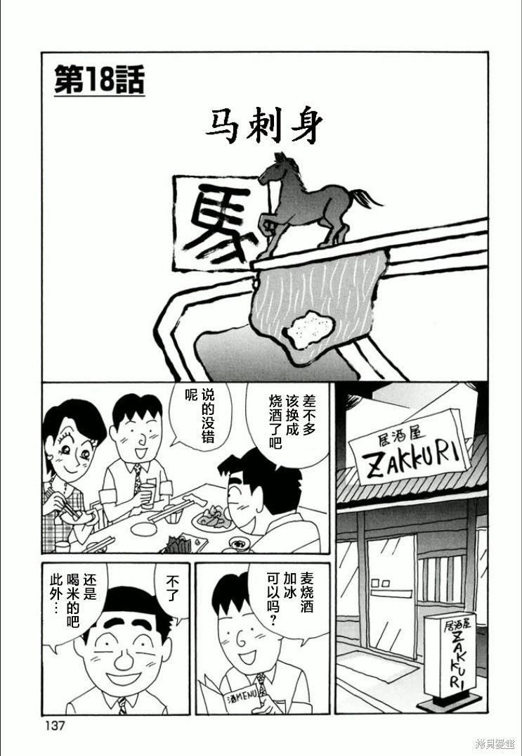 魔女与佣兵 第745话 单击左键进入下一页