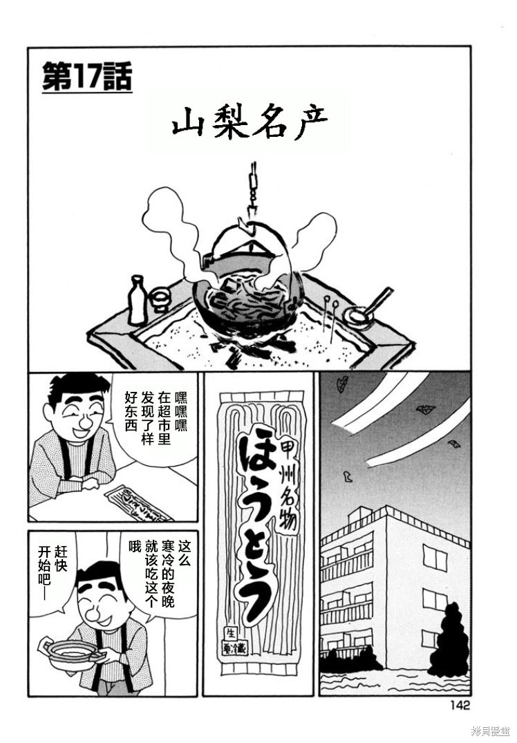 魔女与佣兵漫画794话