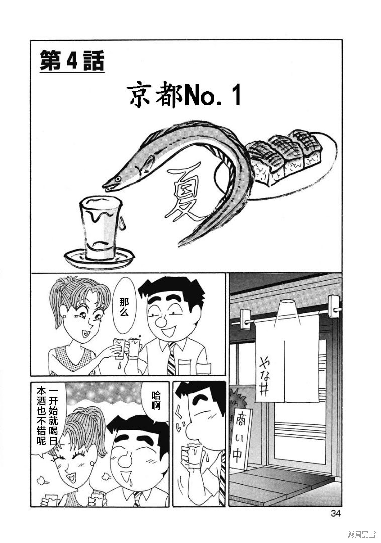 魔女与佣兵漫画860话