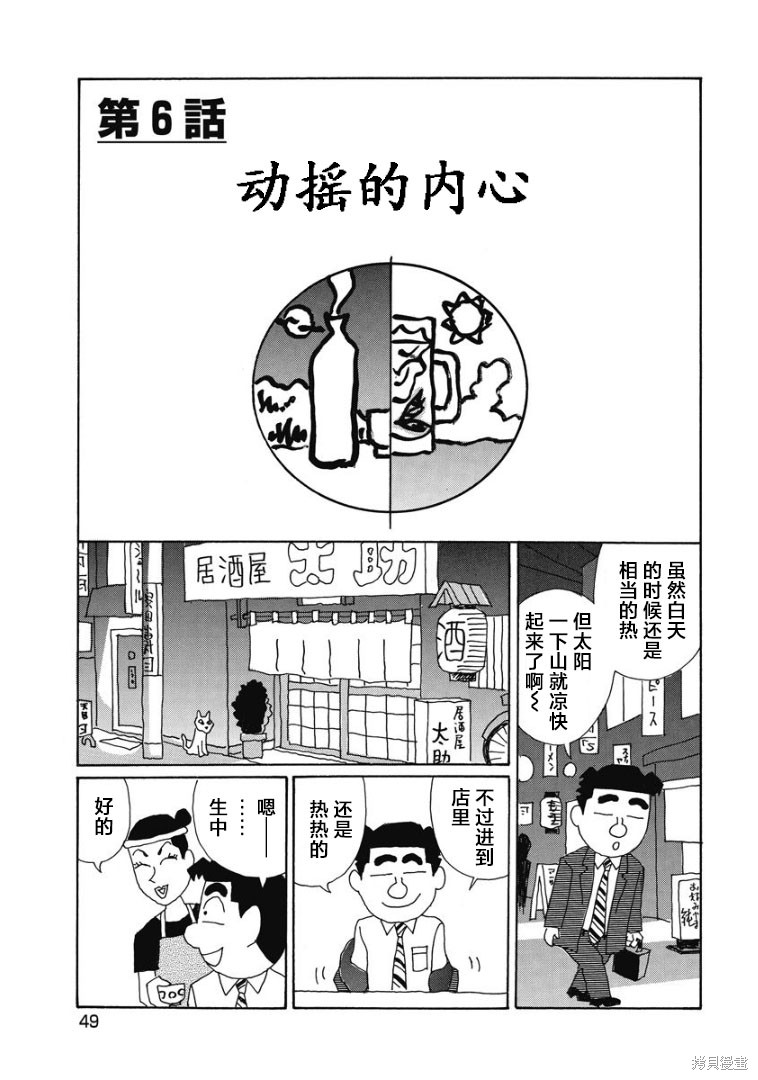 魔女与佣兵 第862话 单击左键进入下一页