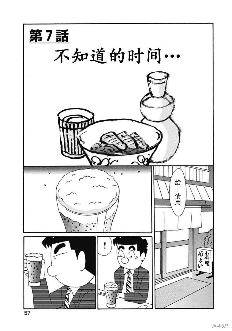 魔女与佣兵漫画890话