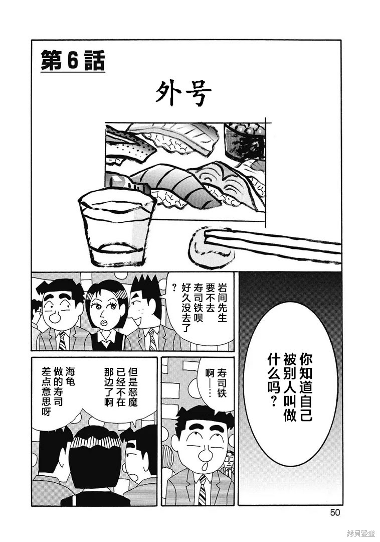 魔女与佣兵 第916话 单击左键进入下一页