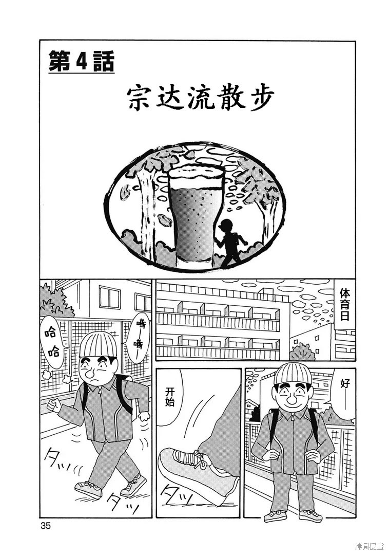 魔女与佣兵漫画968话