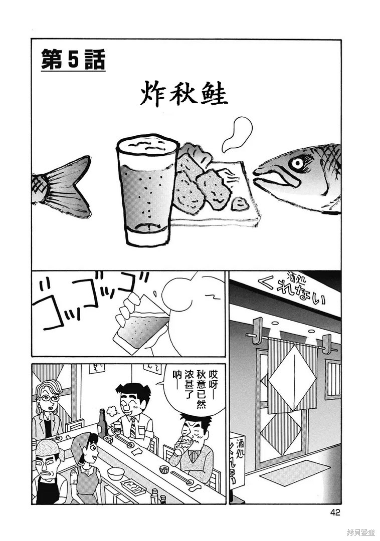 魔女与佣兵漫画969话