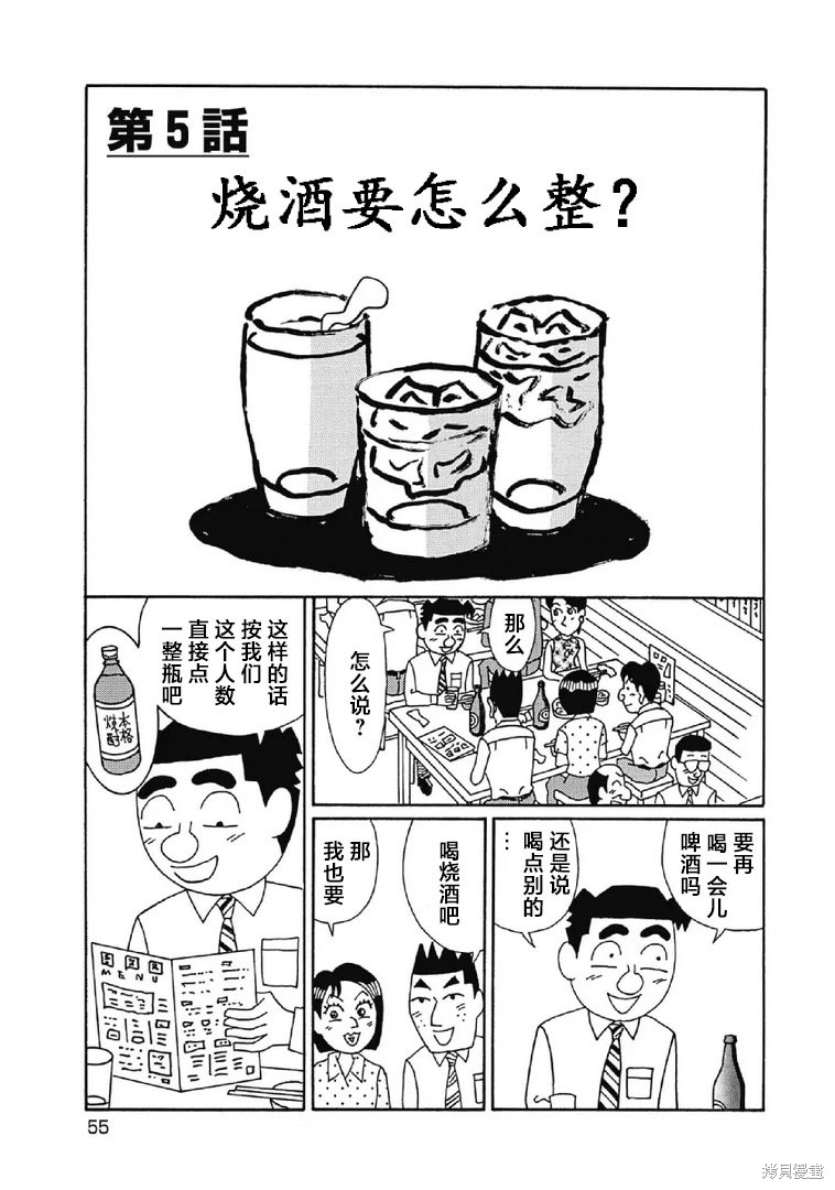 魔女与佣兵漫画1019话