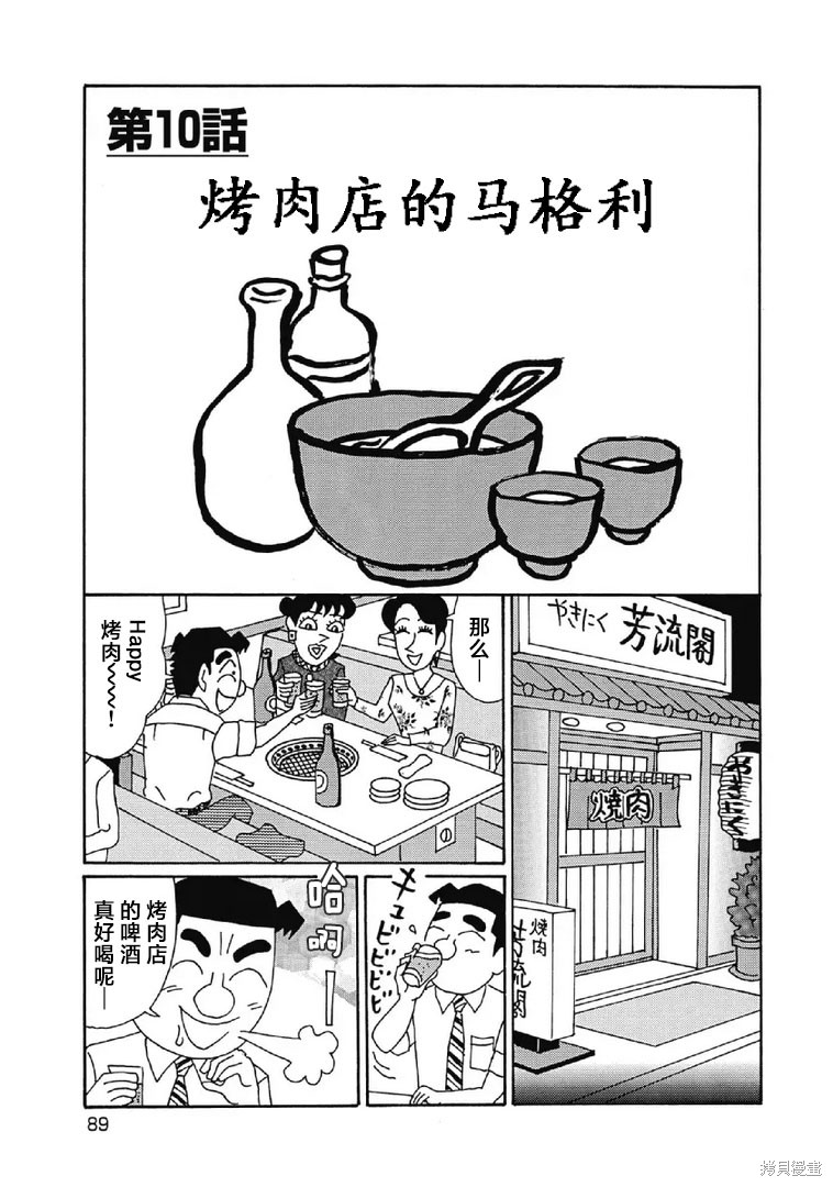 魔女与佣兵漫画1024话