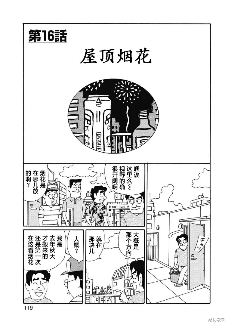 魔女与佣兵漫画1055话