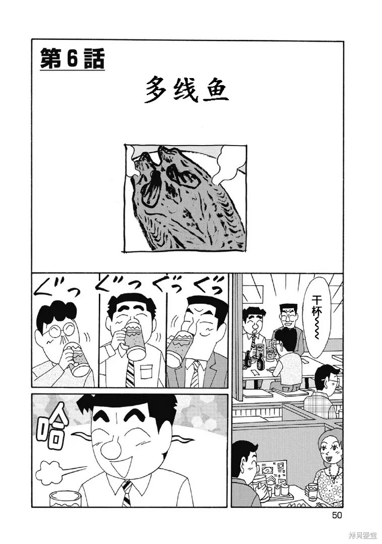 魔女与佣兵漫画1070话