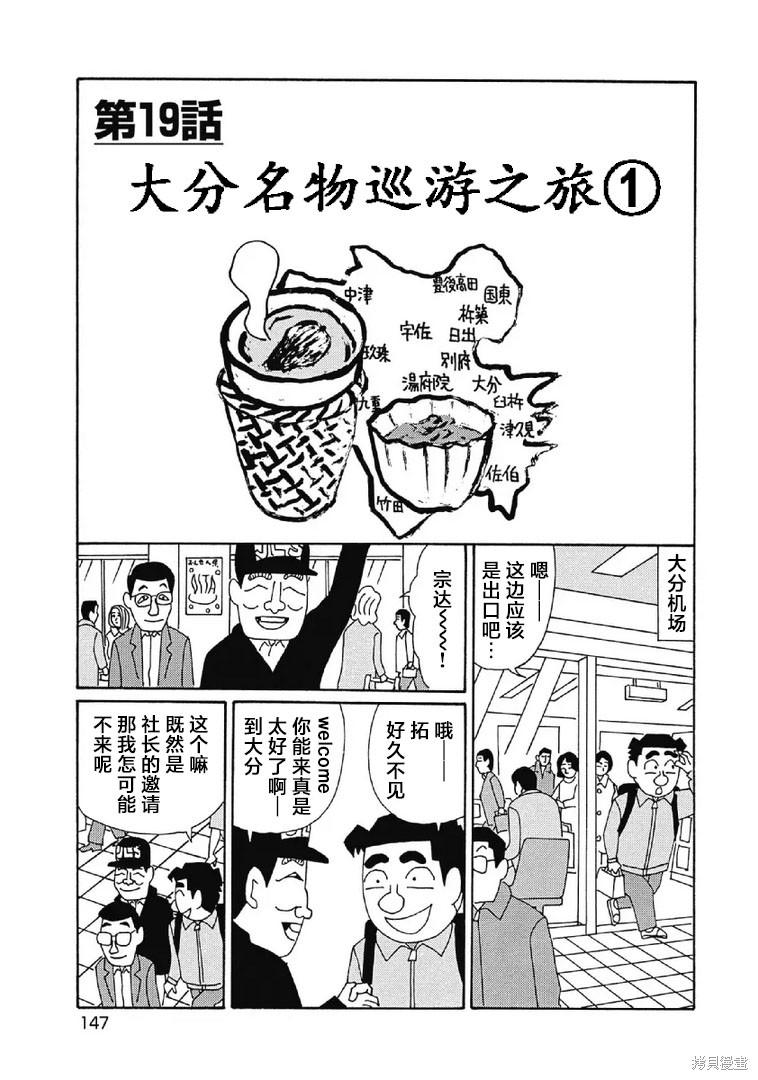 魔女与佣兵漫画1083话