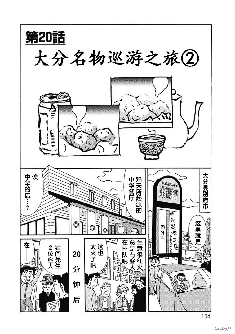 魔女与佣兵漫画1084话