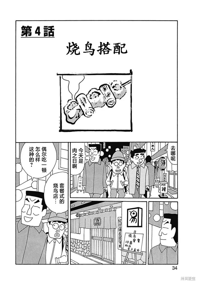 魔女与佣兵漫画1092话